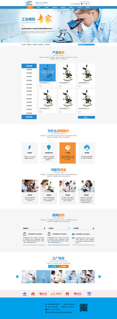 網(wǎng)頁與網(wǎng)站設(shè)計(jì) 從基礎(chǔ)概念到實(shí)踐應(yīng)用