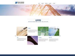 網站項目設計 從概念到實現的網頁與網站設計全流程