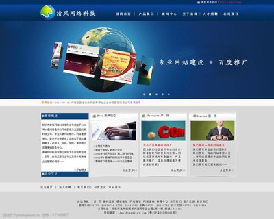 學校網站網頁圖片與整體設計的協同策略